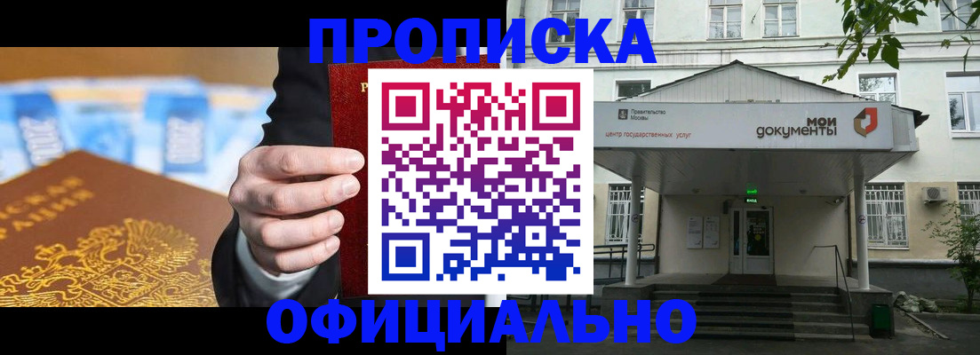 временная регистрация госуслуги в Петушках